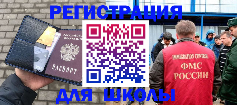 найти адрес прописки в Когалыме