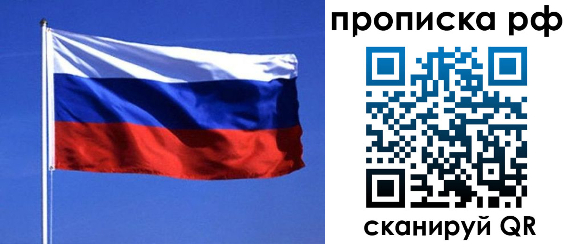 прописка иностранных граждан в Когалыме