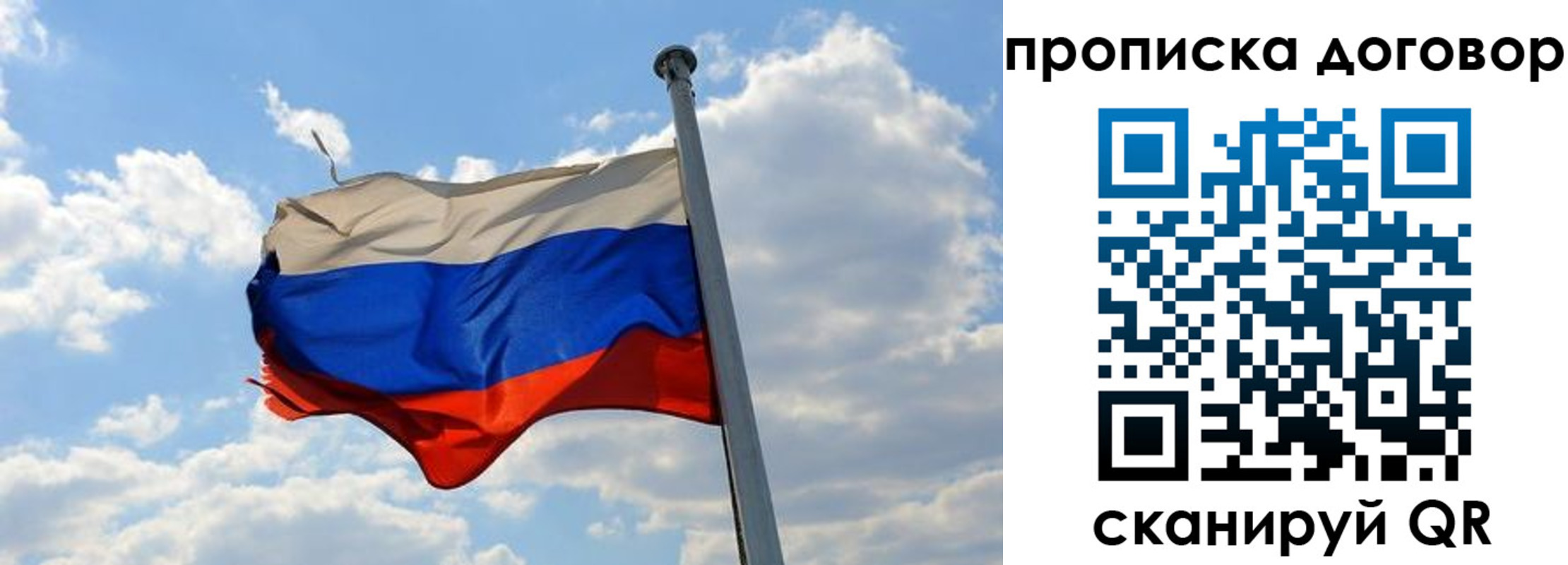 прописка иностранных граждан в Когалыме