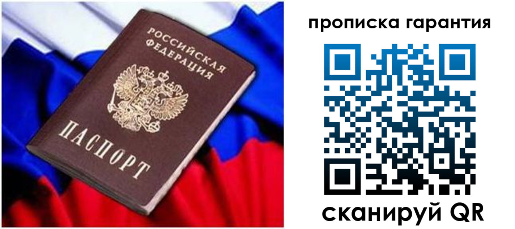 регистрация для школы в Когалыме