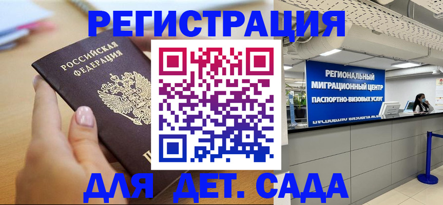 где прописаться в Когалыме