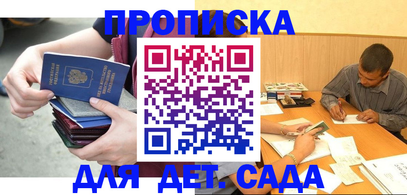 временная регистрация законно в Когалыме