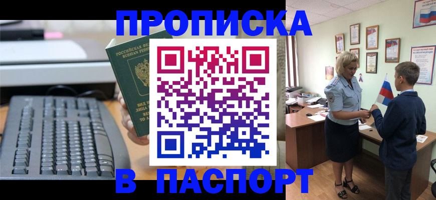 временная регистрация госуслуги в Когалыме