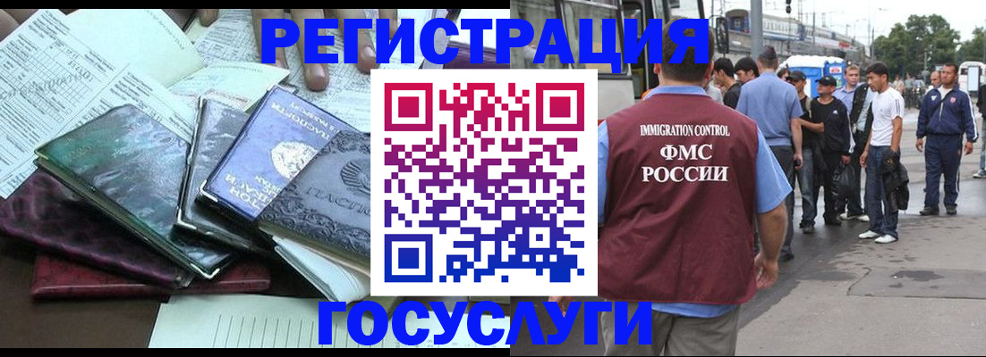 регистрация для дет. сада в Когалыме