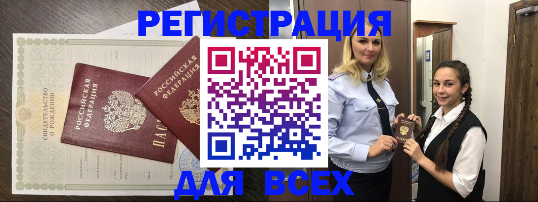 найти адрес прописки в Когалыме
